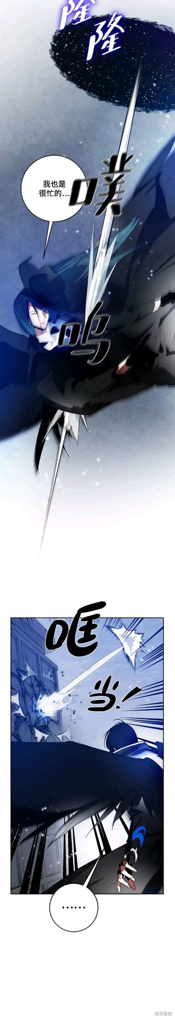第105话