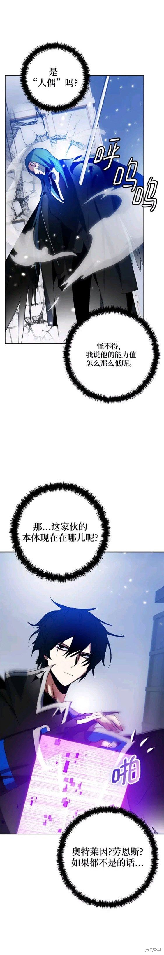 第105话