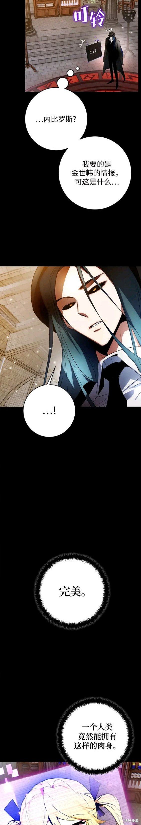 第105话