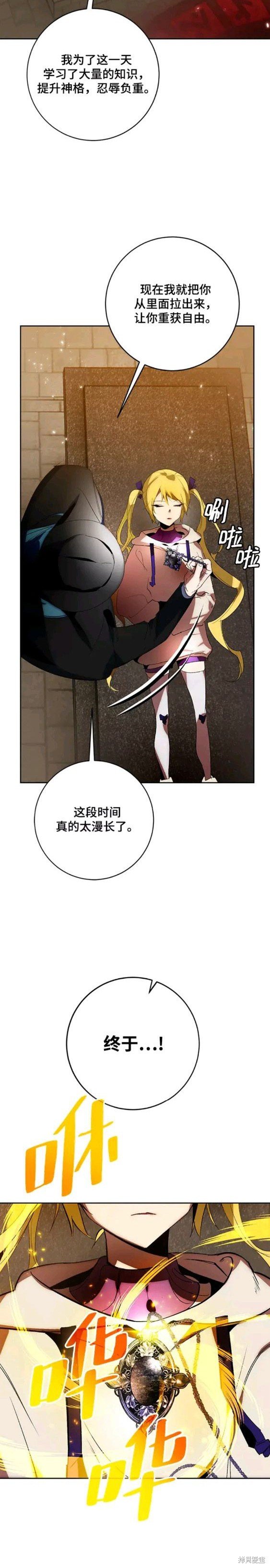 第105话