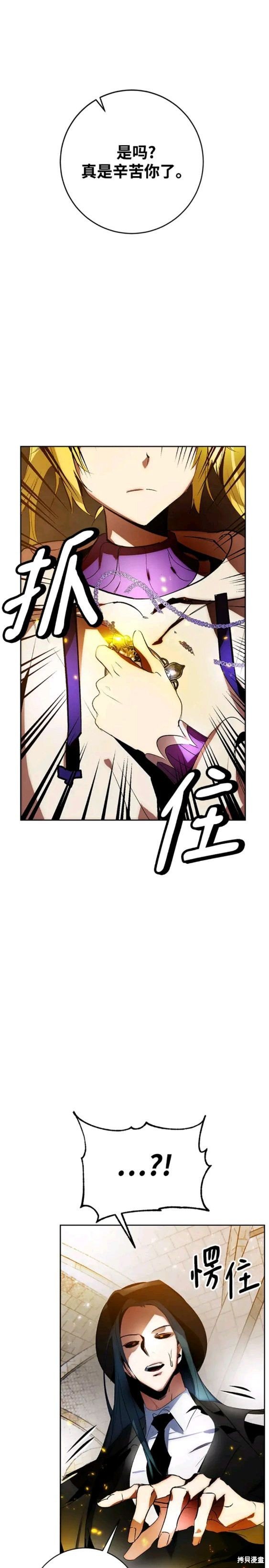 第105话