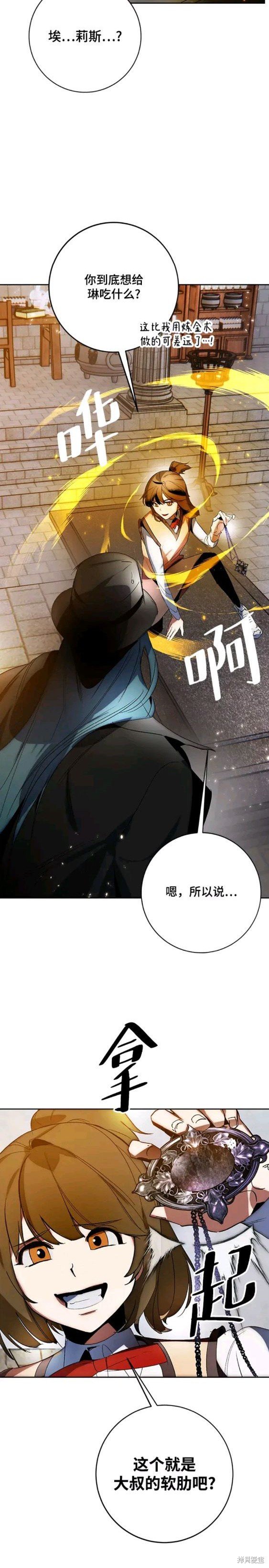 第105话