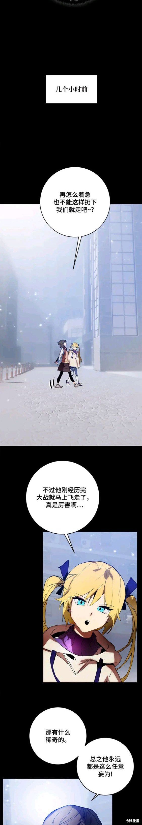 第105话