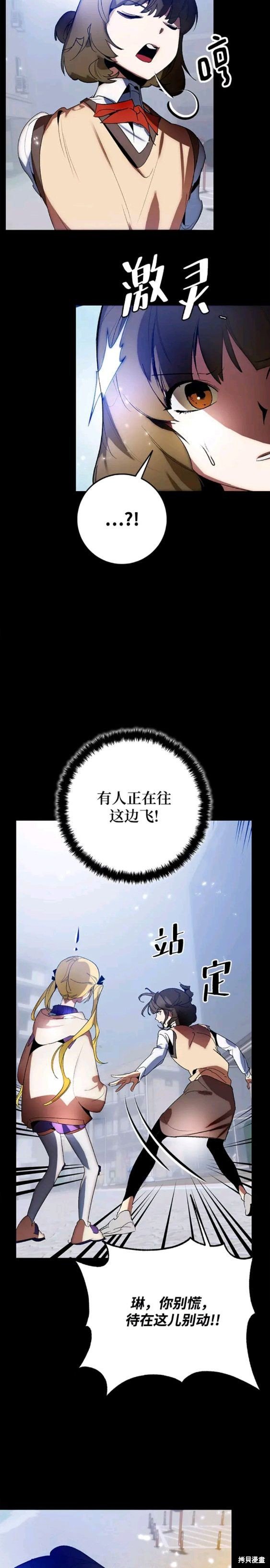 第105话