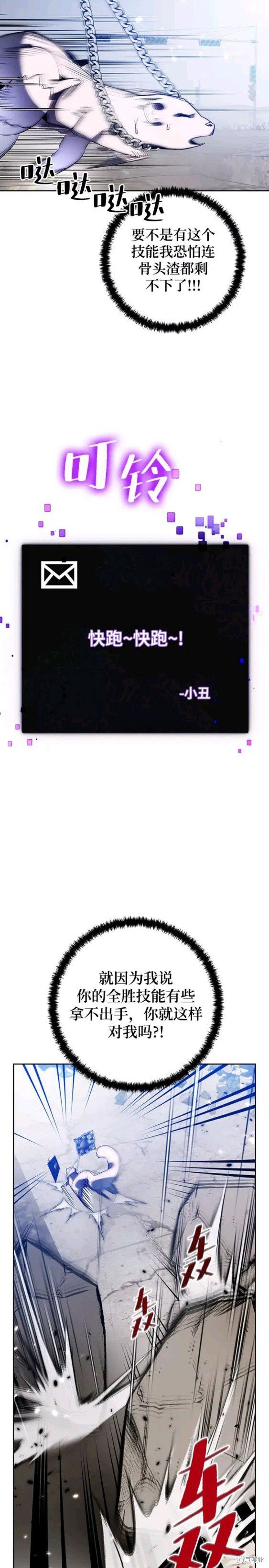 第105话