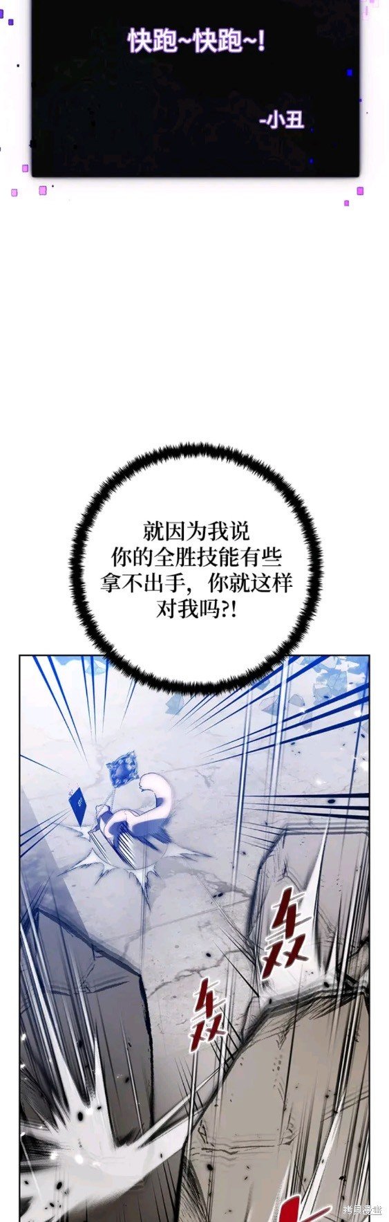 第105话