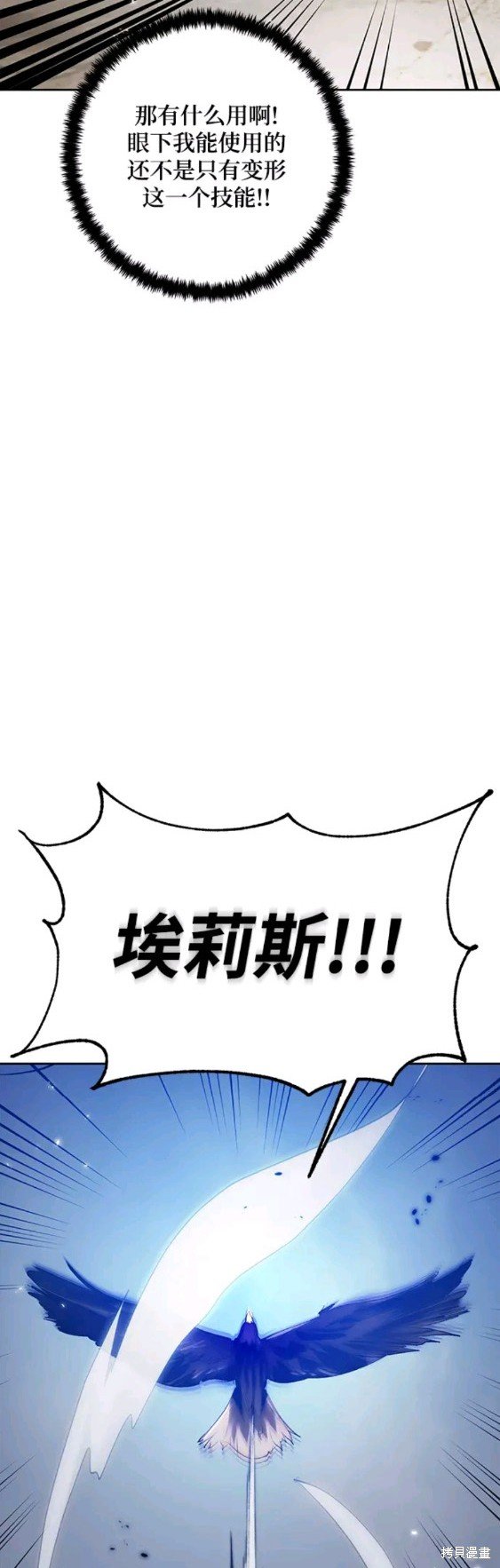 第105话