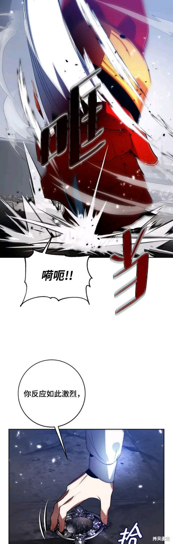 第105话