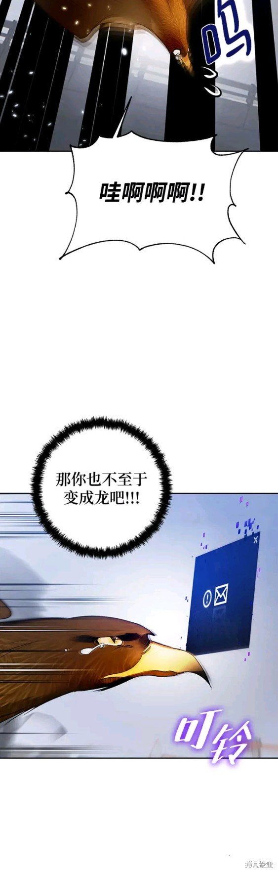 第105话