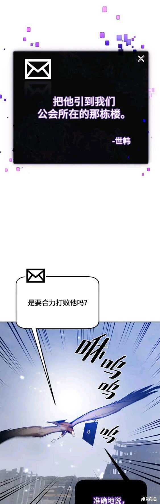 第105话