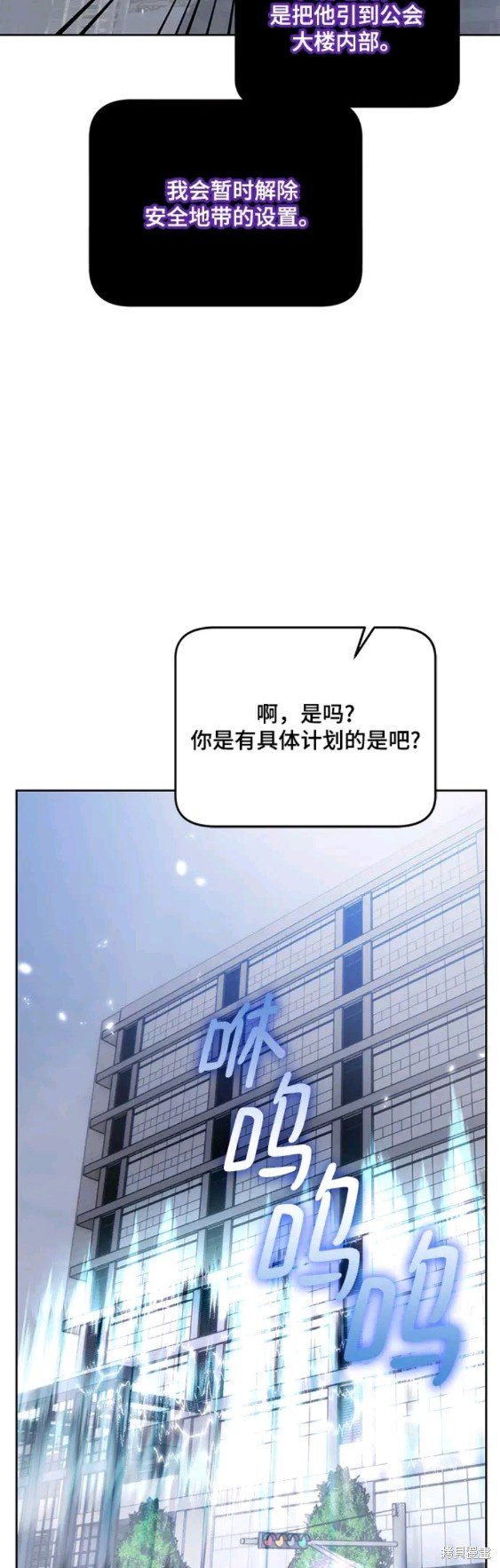 第105话