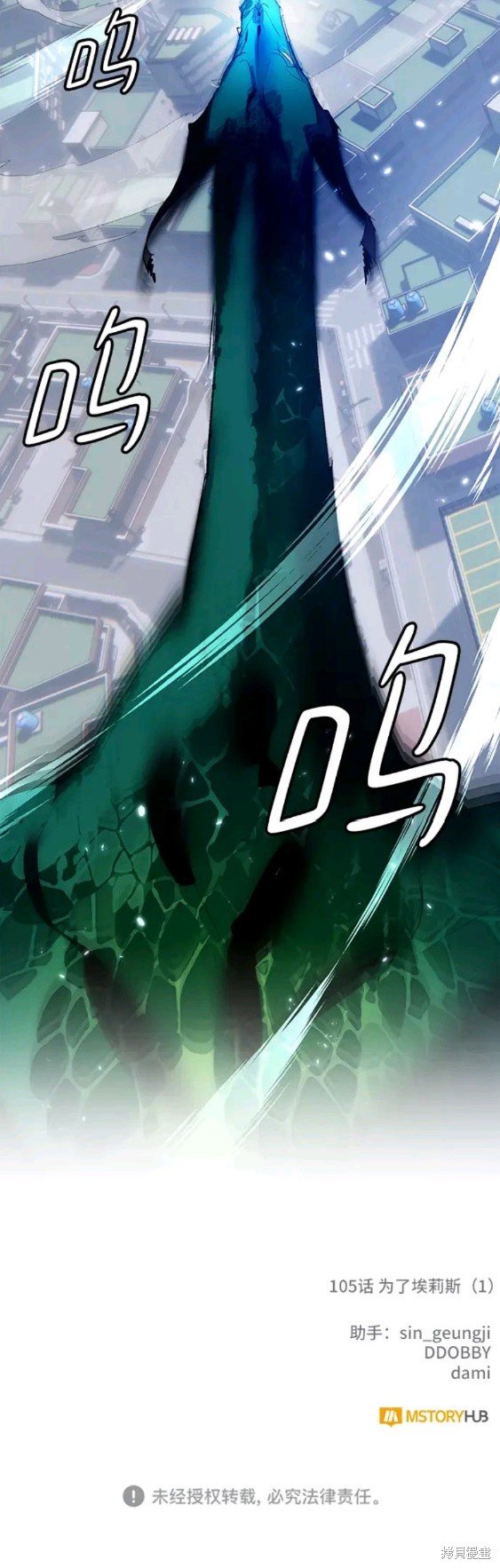 第105话