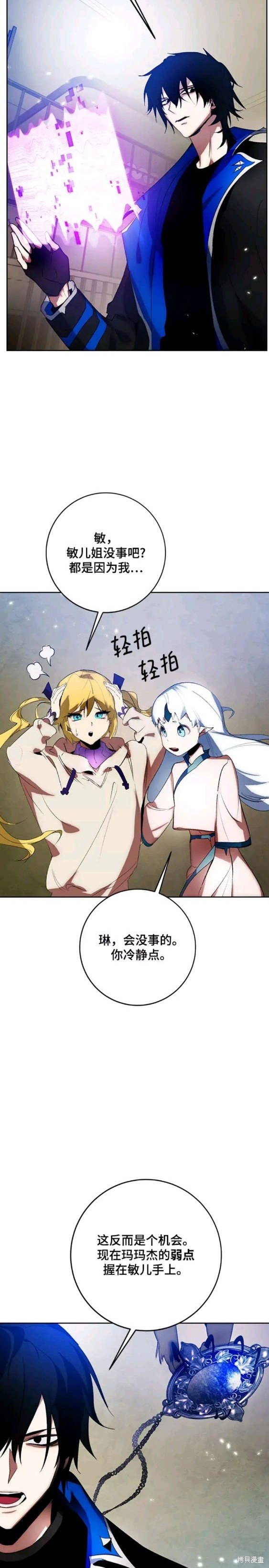 第106话