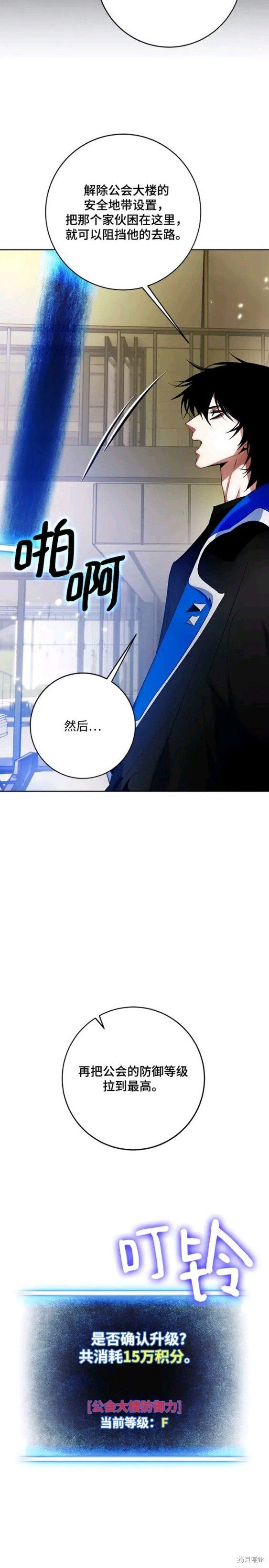 第106话
