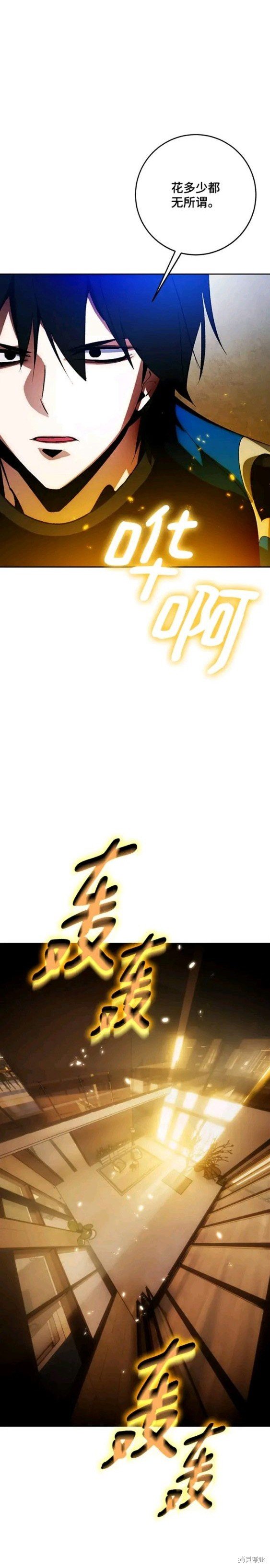 第106话