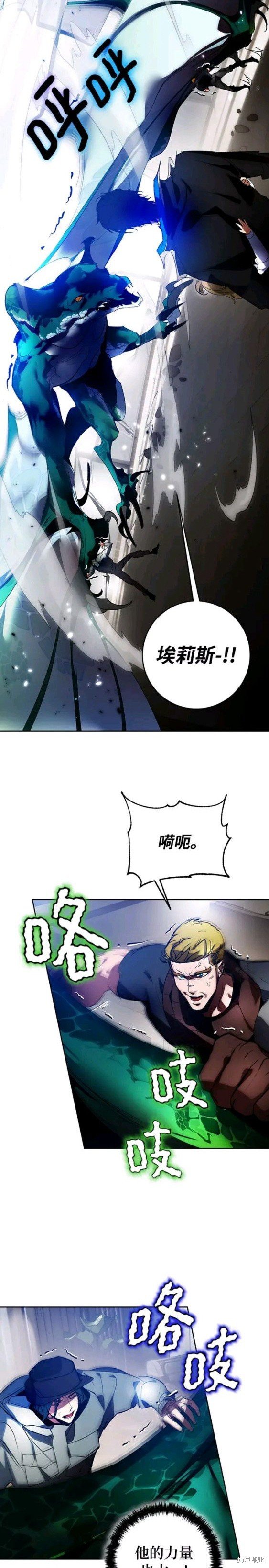 第106话