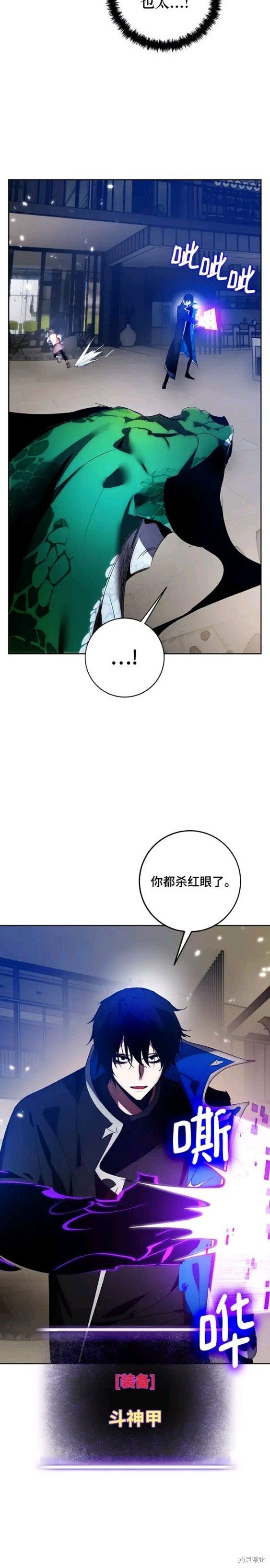 第106话