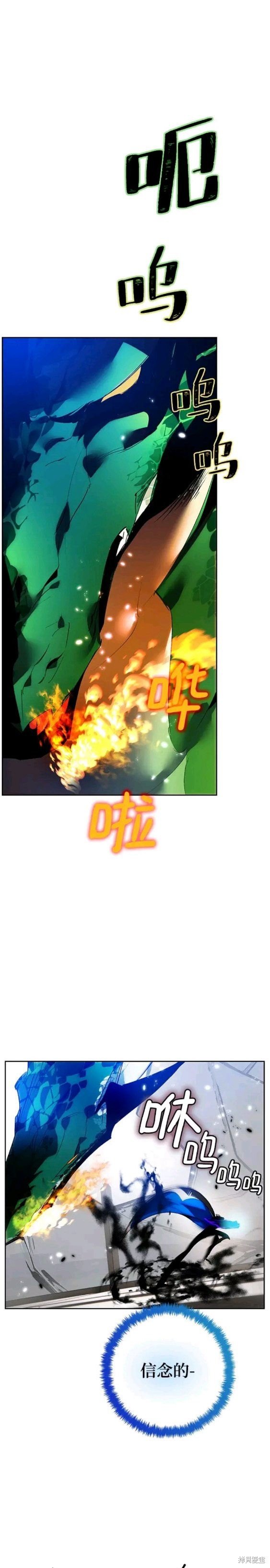 第106话