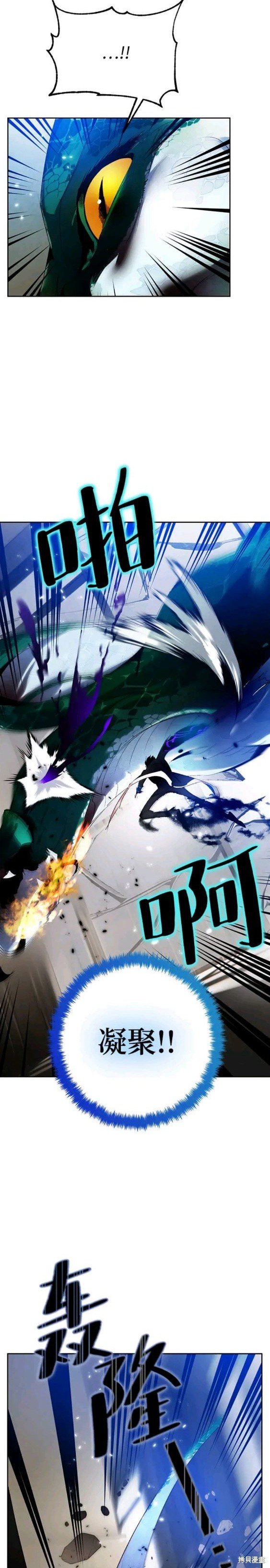 第106话