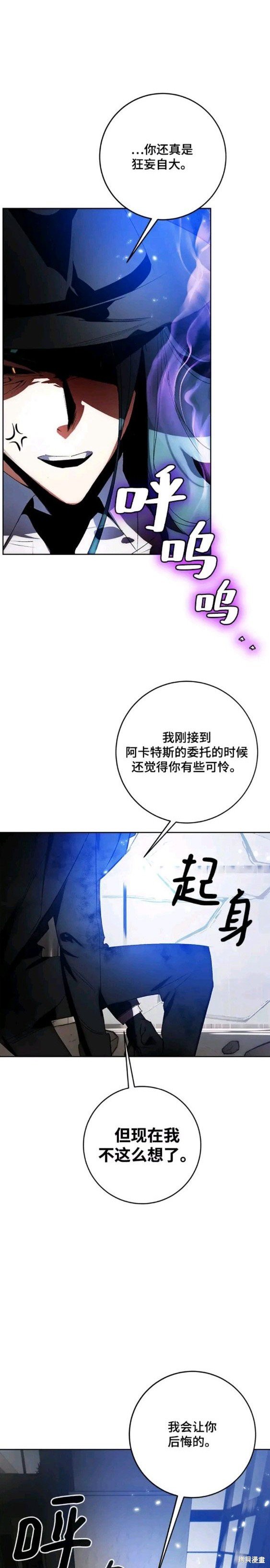 第106话