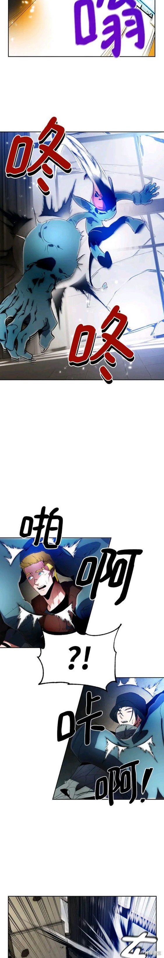 第106话