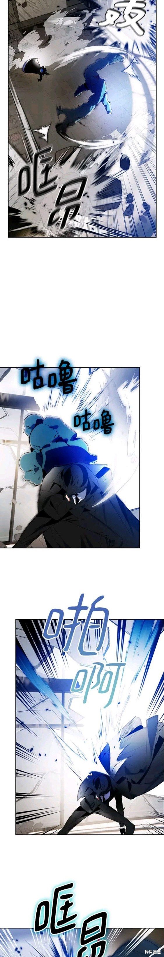 第106话