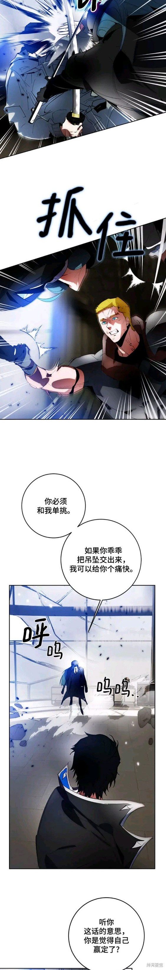 第106话