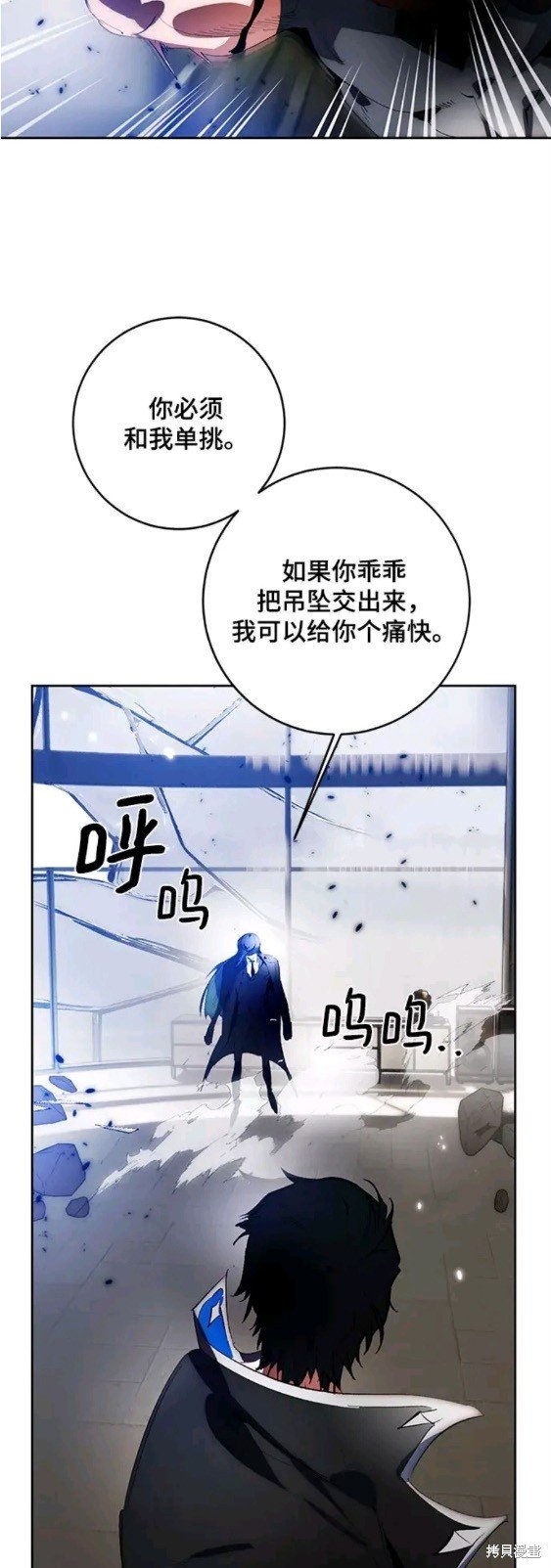 第106话