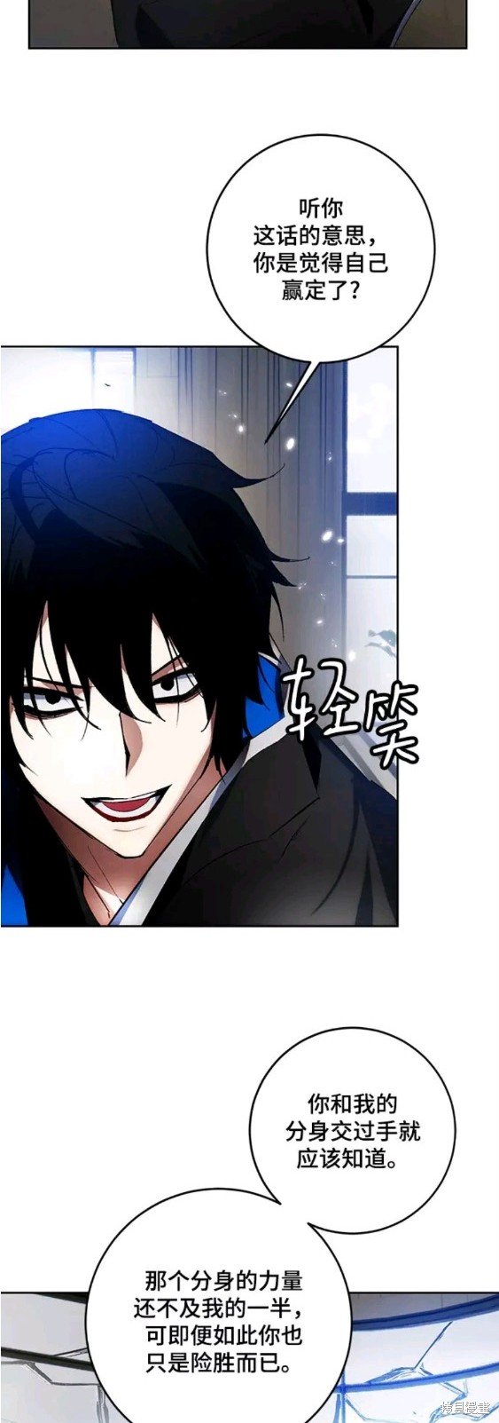 第106话