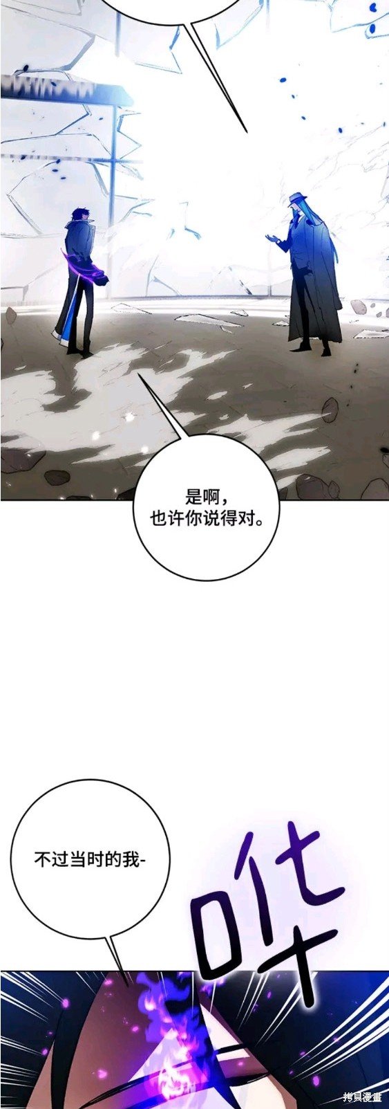 第106话