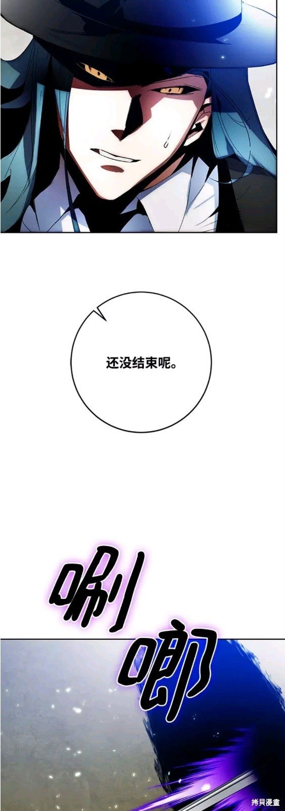 第106话