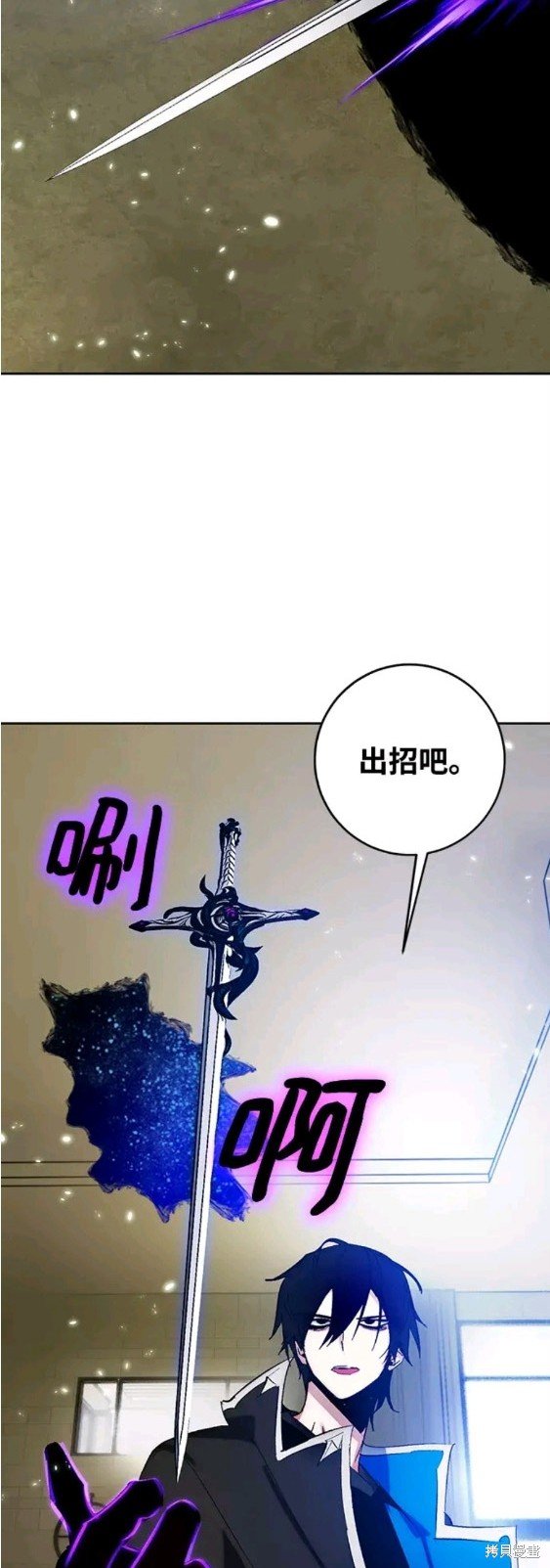第106话