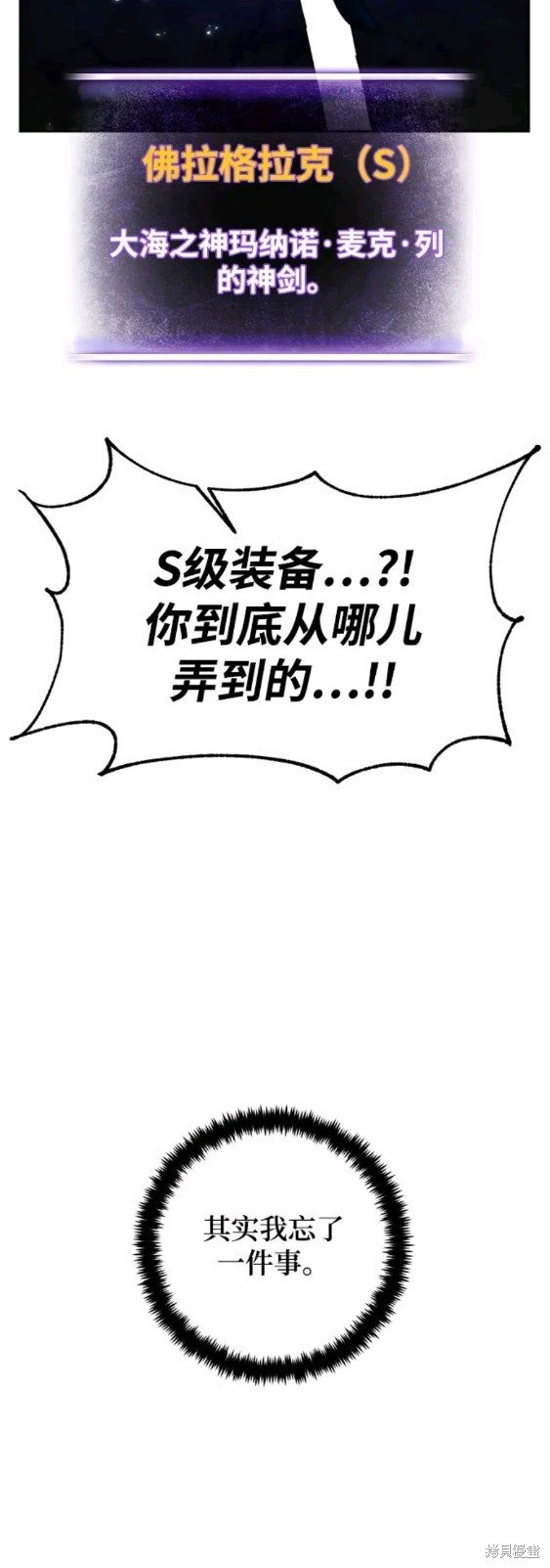 第106话