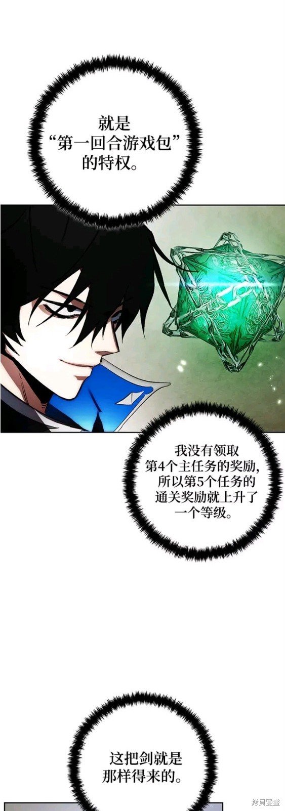 第106话