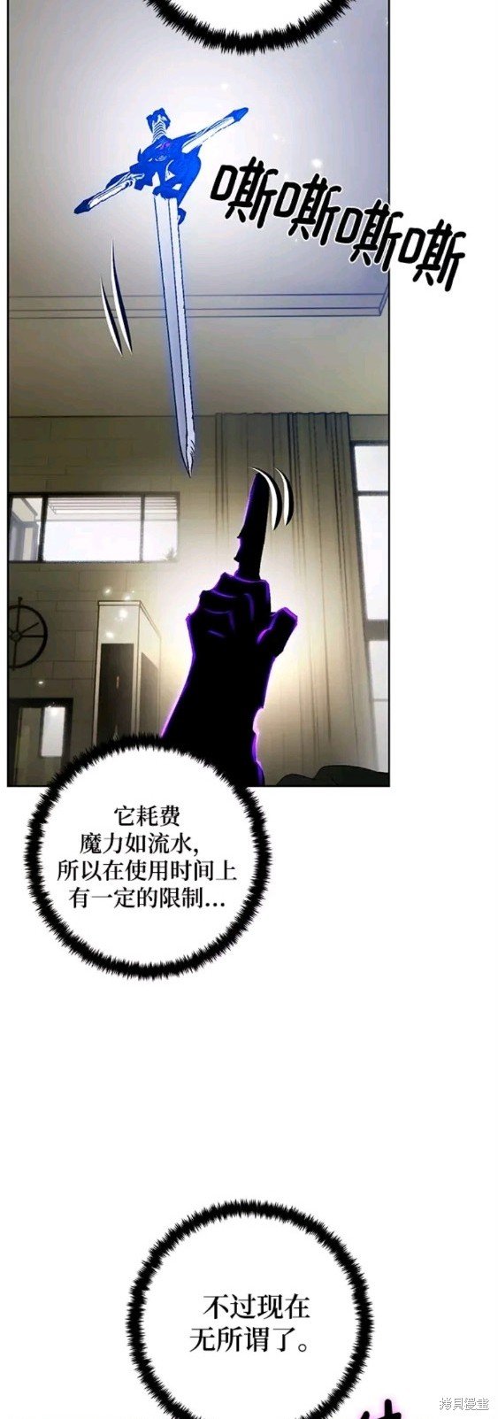 第106话