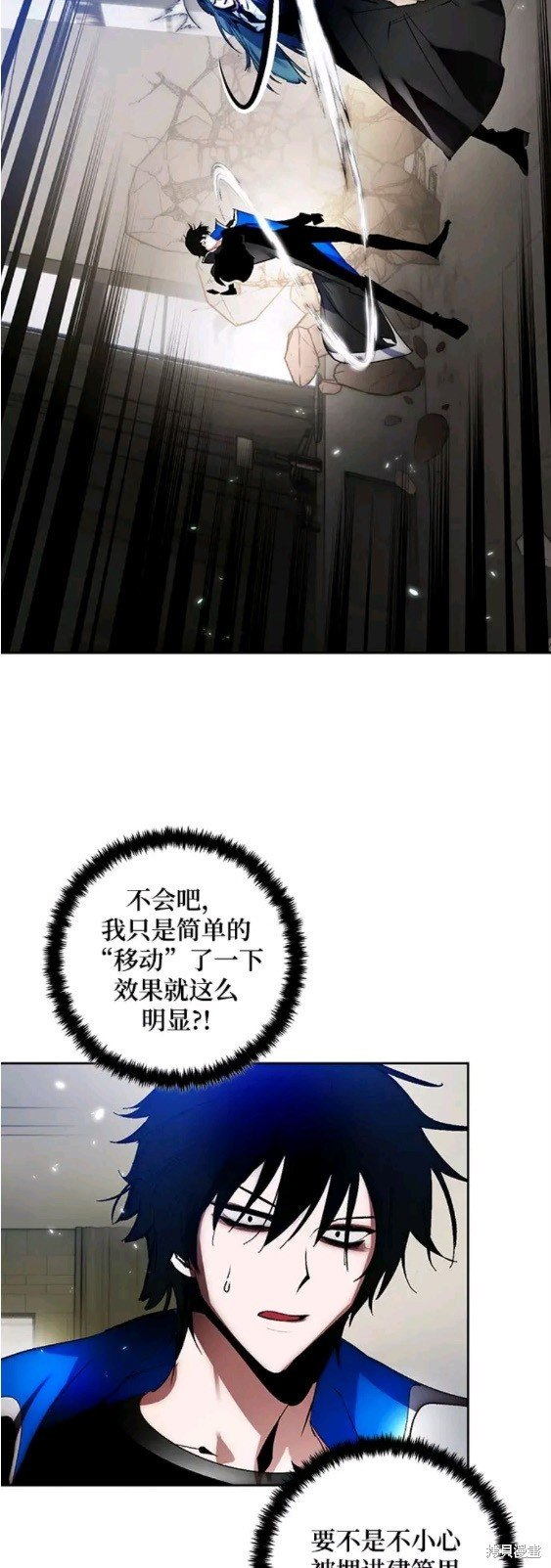 第106话