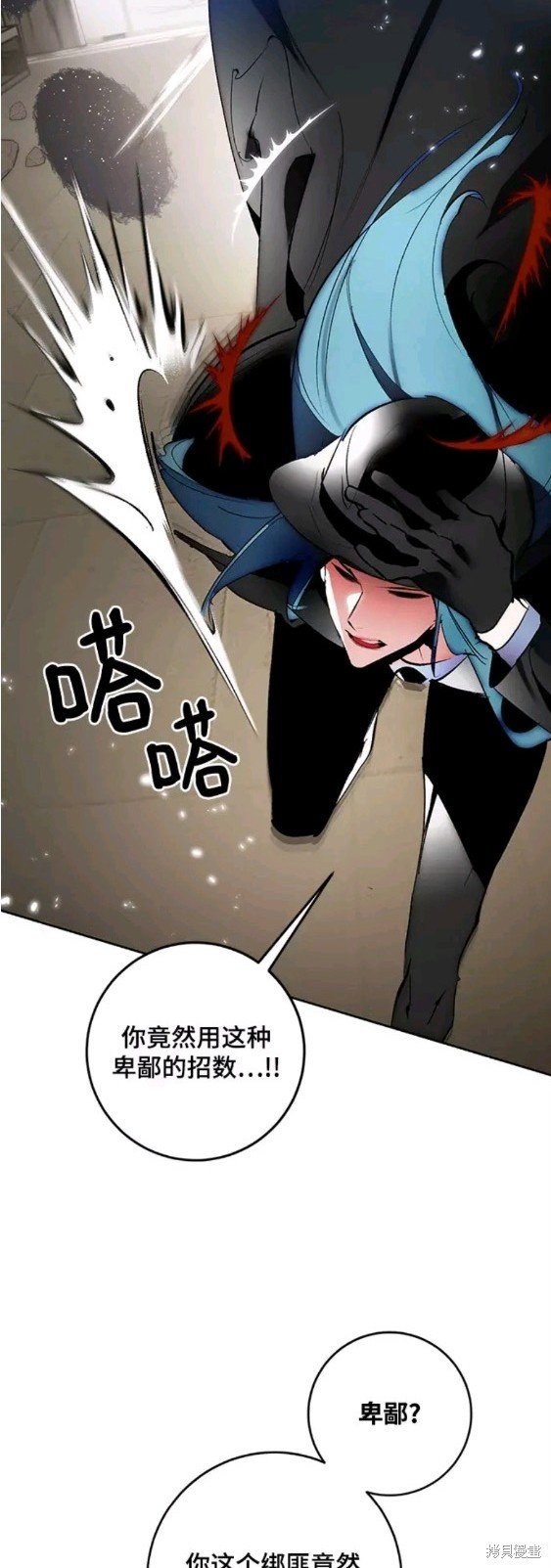 第106话