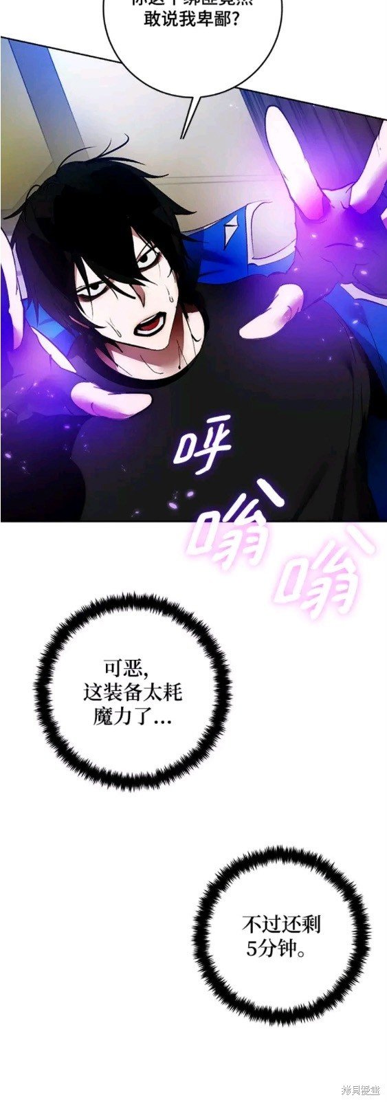 第106话