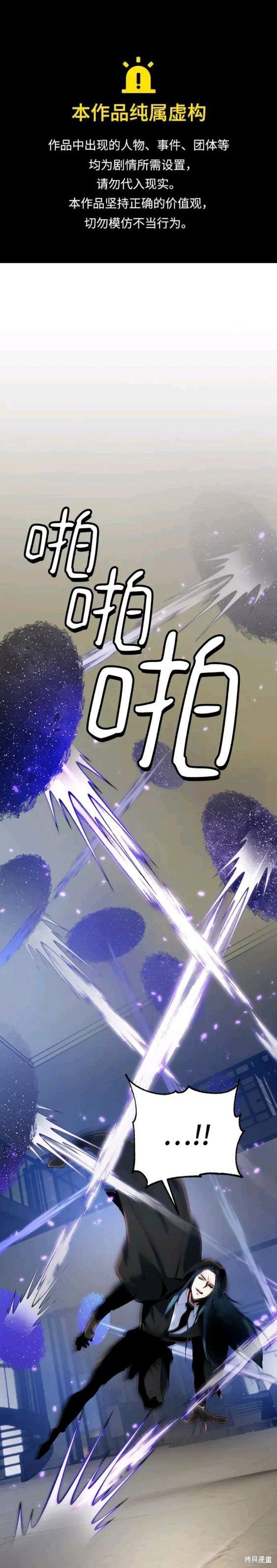 第107话