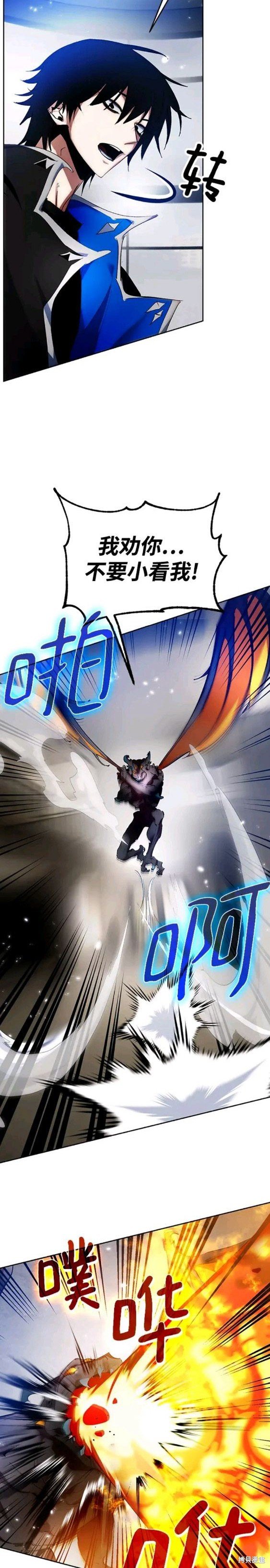 第107话