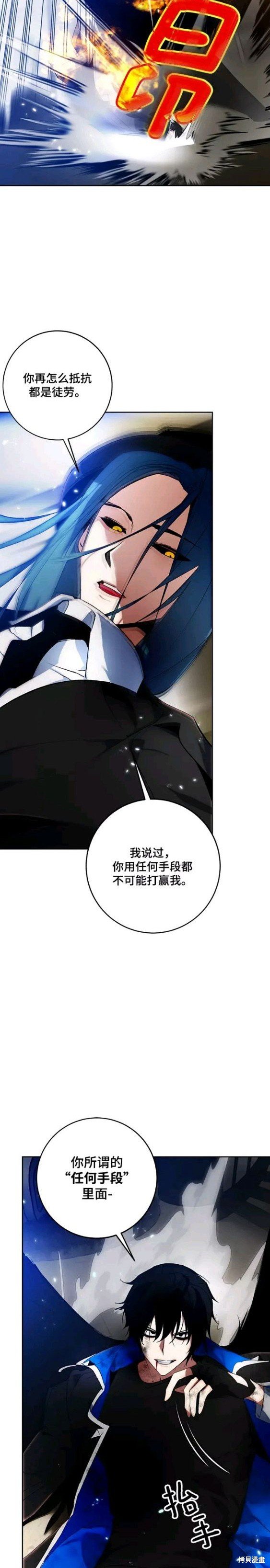 第107话