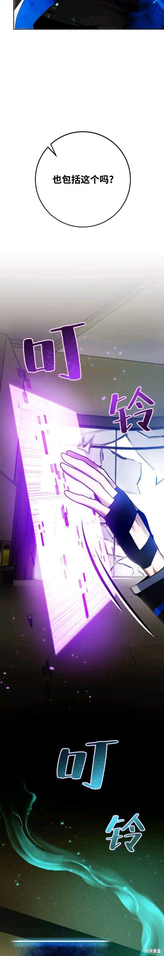 第107话