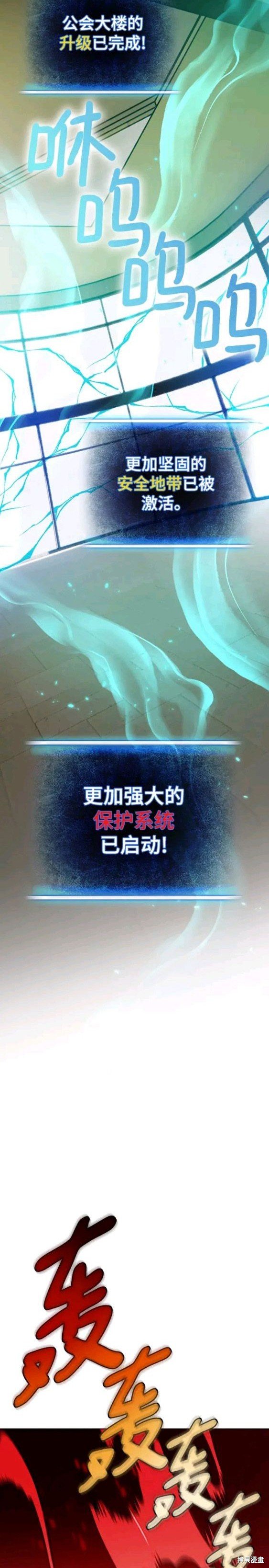 第107话