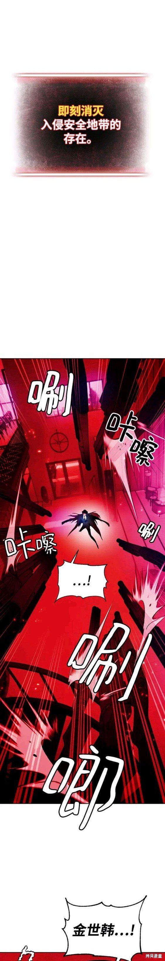 第107话