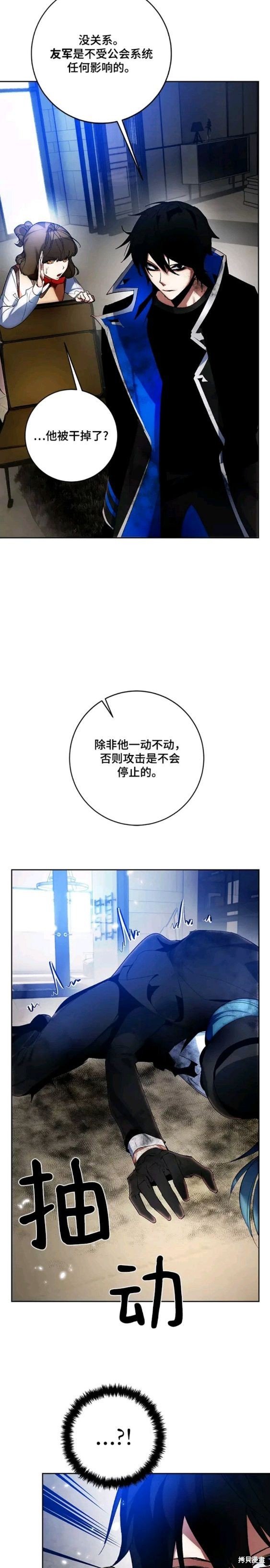第107话
