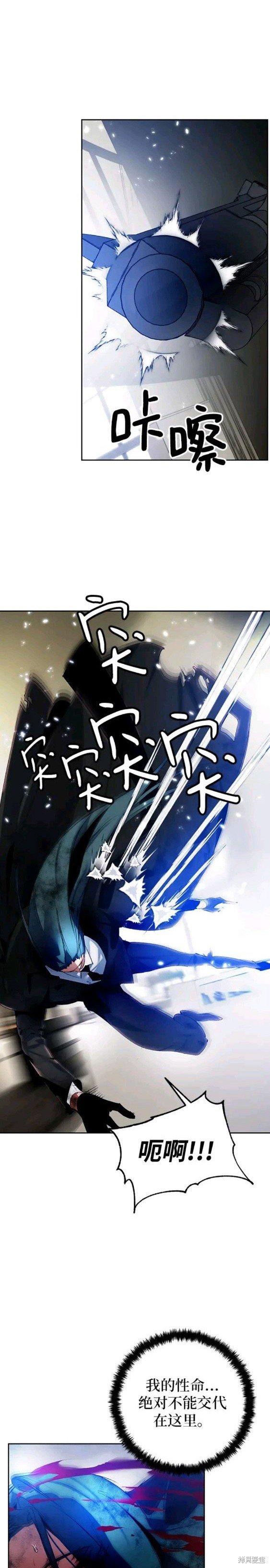 第107话