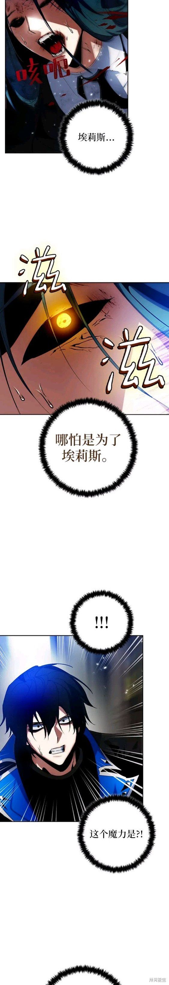 第107话
