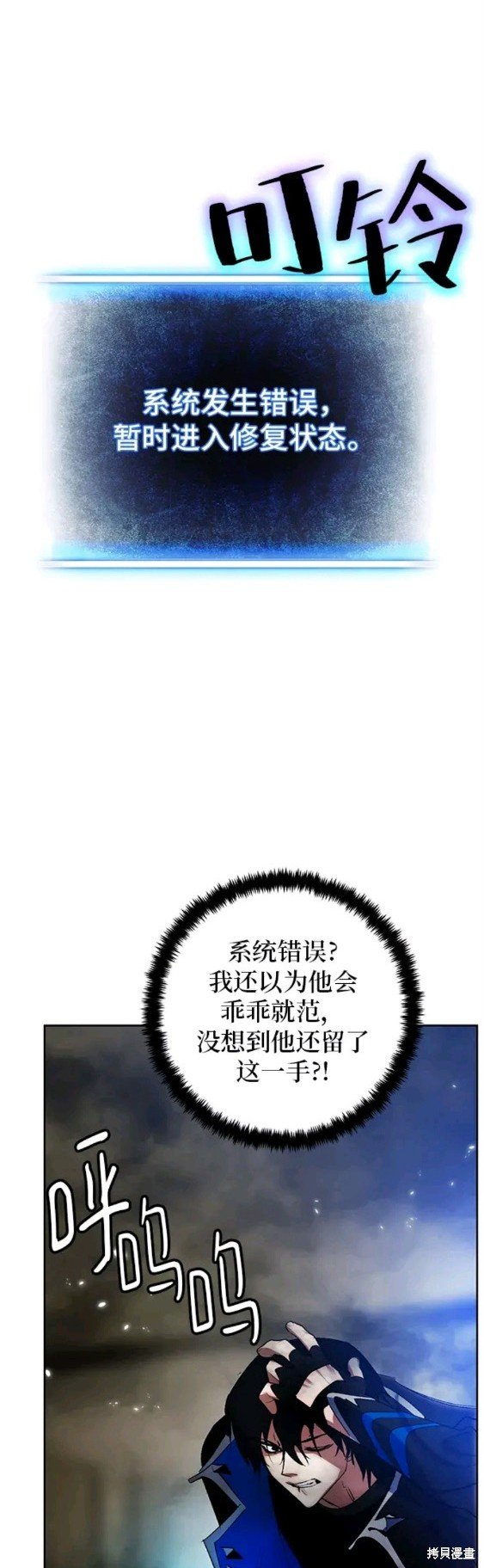 第107话