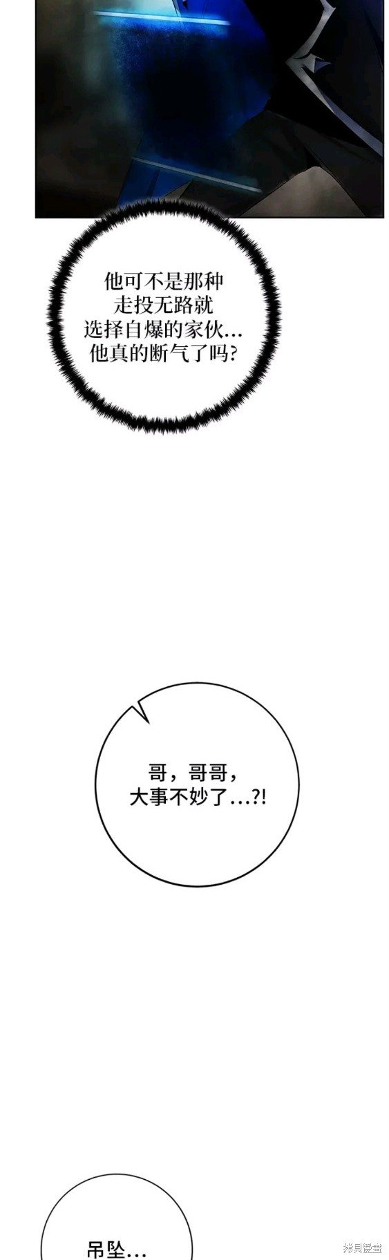 第107话