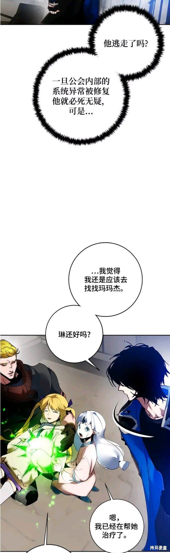 第107话
